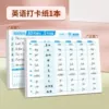English word listening paper