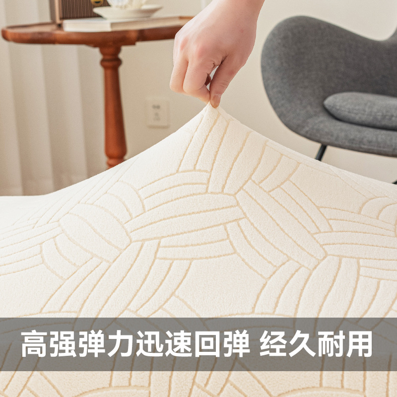 Cubierta de sofá elástica todo incluido cuatro estaciones cubierta de pedal universal anti-cat arañazo jacquard cubierta de sofá anti-polvo antideslizante