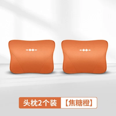 Titanium 7 Leopard 5 Leopard 8 — Headrest - caramel-orange34-fangcheng-leopard-special-headrest-of-the-same-color-as-the-original-car-imported-cowhide-2-pieces