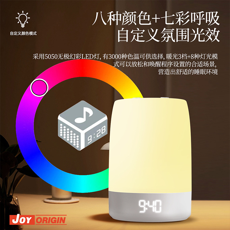 ベビーホワイトノイズ睡眠器具呼吸雰囲気ライト音楽ホワイトノイズ睡眠補助器具 Bluetooth スピーカースマートタイミング|undefined