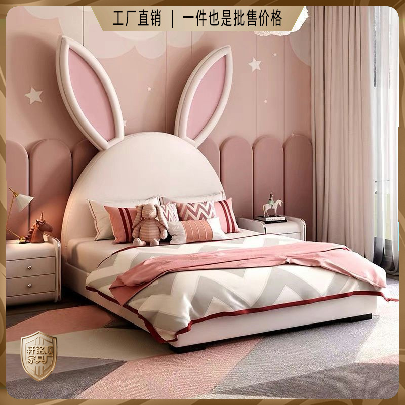 Genuine Leather Children's Bed. Mi Mi Girl Double Cute Rabbit Bed Princess Style Bedroom to Age Solid Wood New Style