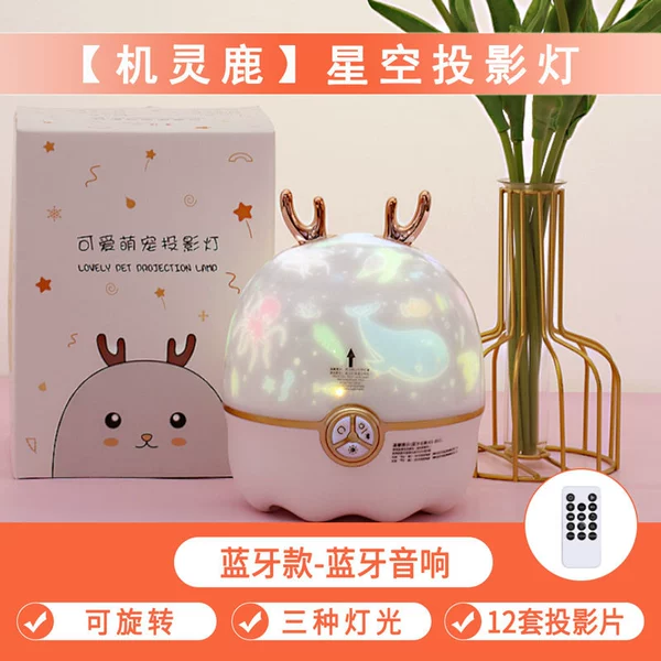 【Ling Linglu】 Bluetooth model