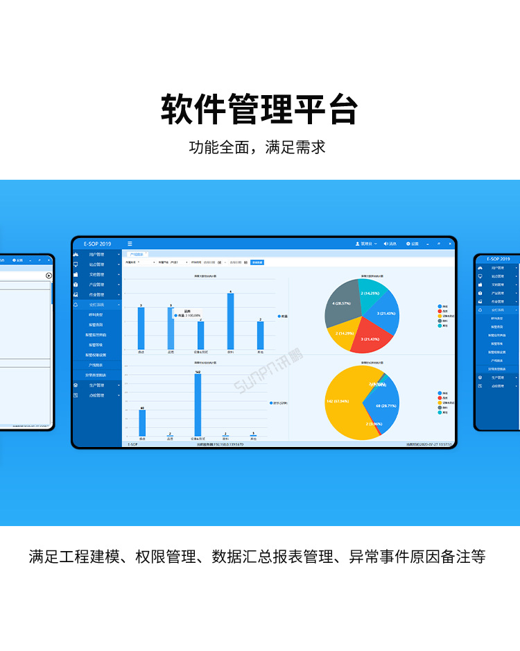 A1-卖点_08.png