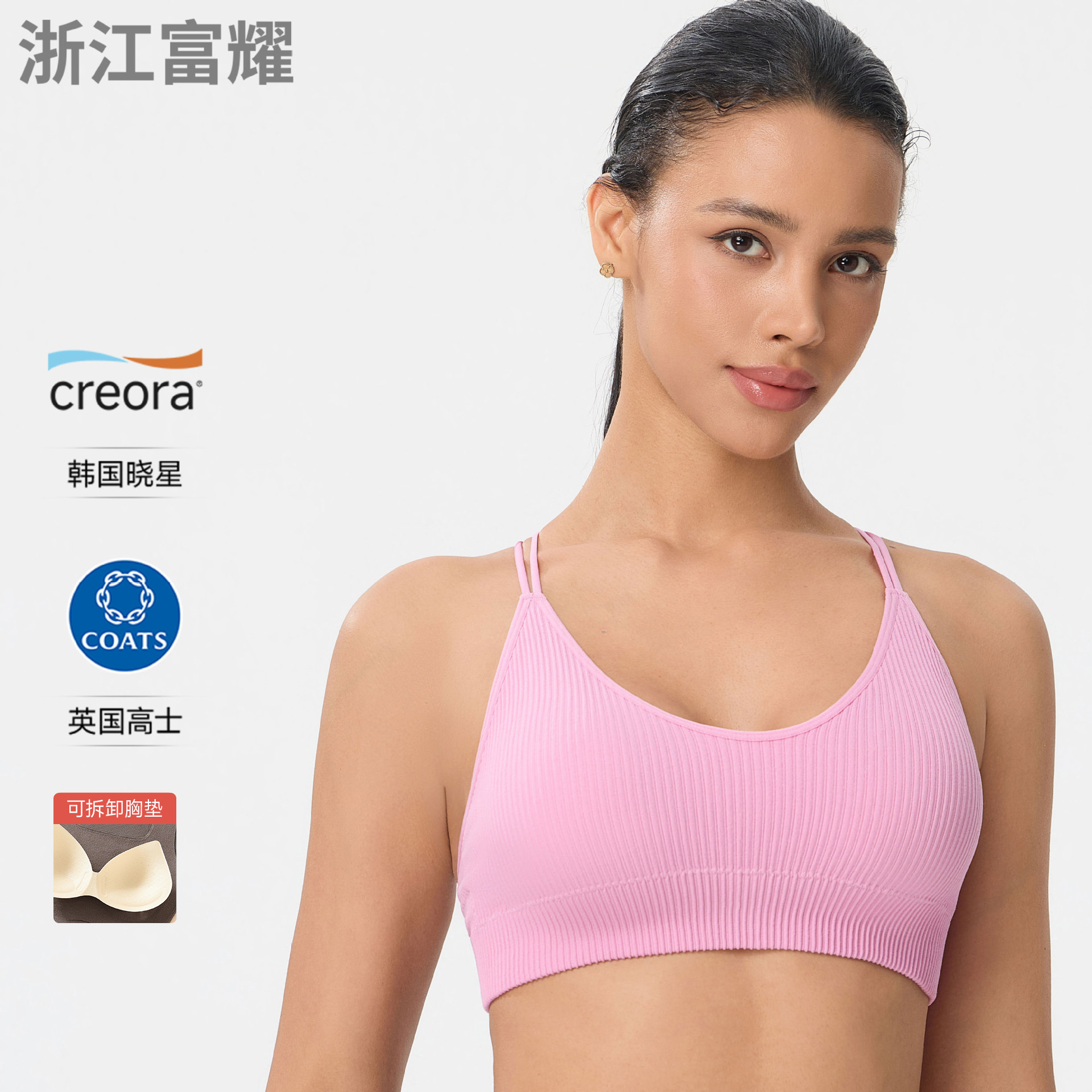 Summer travel supporting top with cups