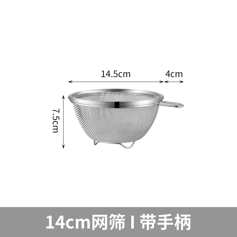 201 손잡이 달린 바구니 14cm