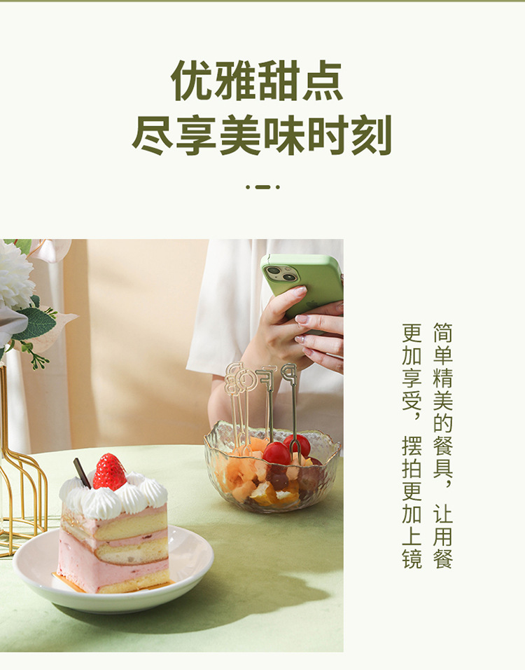 字母-水果叉-拷贝_10