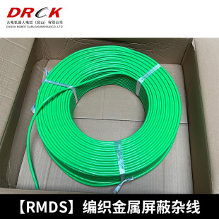 ���F؛����늙C����DYDEN늾���|RMDS-SB�����������θ����s��
