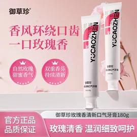 一次性医用材;牙膏;皮肤外用敷料/伤口敷料