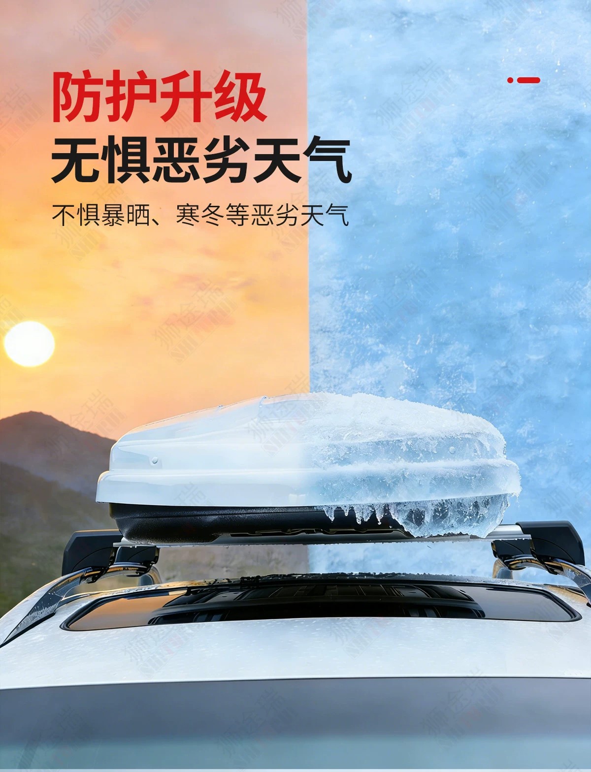 Suitable for Aion Ut Car Roof Luggage Box Direct Sales Large Capacity Ultra-Thin Off-Road Universal Suv Modified Travel Luggage Rack