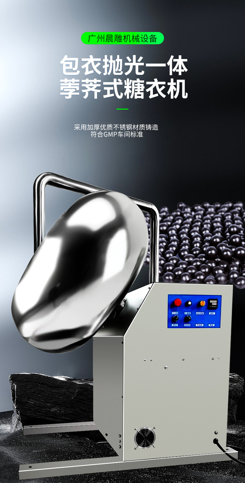 全自动不锈钢抛光机_01