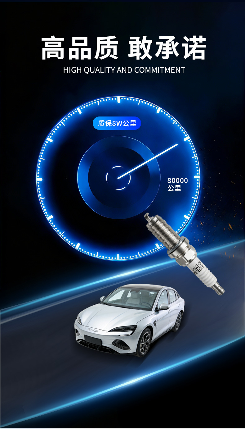 Suitable for Dongfeng Yueda Kia, Nissan, and Suzuki Cars, Iridium Spark Plug Lfr5Aix11 Ngk6376 1637