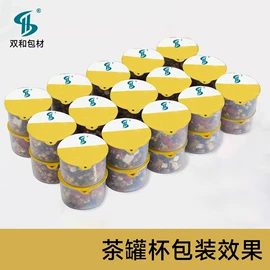 化妆品包装;塑料瓶、壶;塑料包装杯