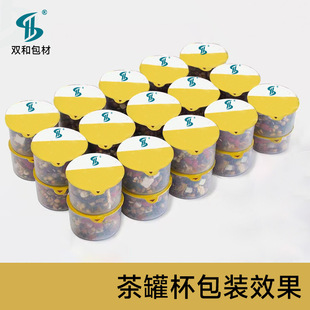 35ml Mask Cup Food Grade 40ML Tea Can Cup Disposable Tear Hair Film Throwing Material Environmental Protection PP Packaging Cup