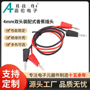 AT-TL026 4mm�p�^�b��ʽ�㽶���D�㽶��B��ʽ�yԇ�� ���\���^