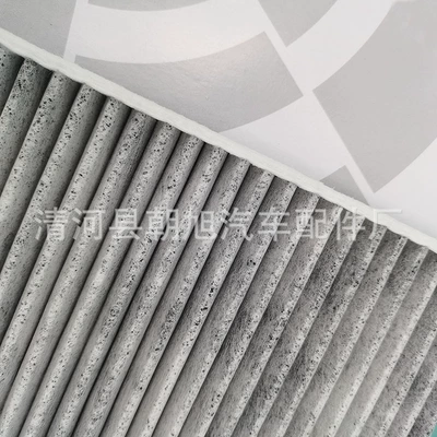 Suitable for X6 X5 Air conditioning filter