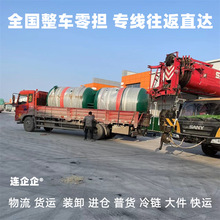 望城区至宁波北仑进仓物流公司专线直达运输出口快运大件货运