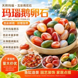 其他非金属;特种建材;陶瓷