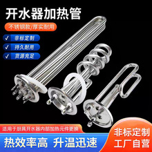 ?�_ˮ���ӟ�� 63�P88�P��ˮ��늰l��� �_ˮ�C늟��ˮ��ӟ��