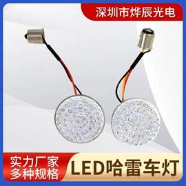 其他指示灯具;电动车配件;LED灯带