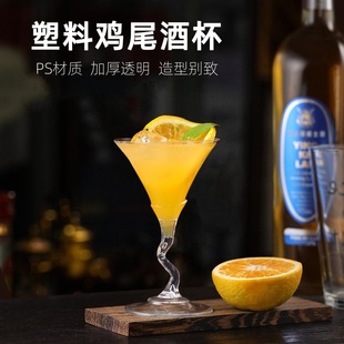 Plastic Cocktail Cup Cross-border Margaret Cup Champagne Cup Bar Internet Celebrum Cup Goblet Creative Wine Glass