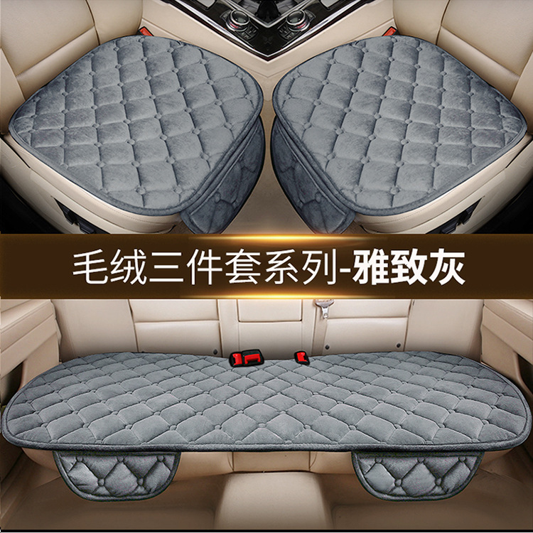 New Diamond plush winter car seat cushion down cotton main driving seat cushion rear office seat cover winter