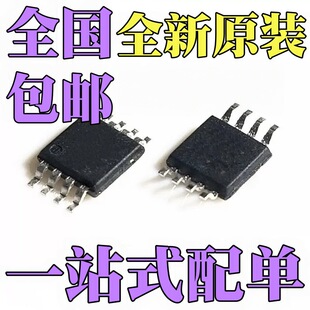 ȫ��ԭ�b AD8510ARMZ AD8512ARMZ AD8510ARM AD8512ARM �NƬMSOP8