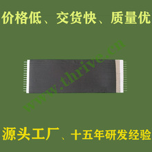 �A���ž�7-1437139-7 FSN-21A-15 ,7-1437139-9 FSN-21A-16