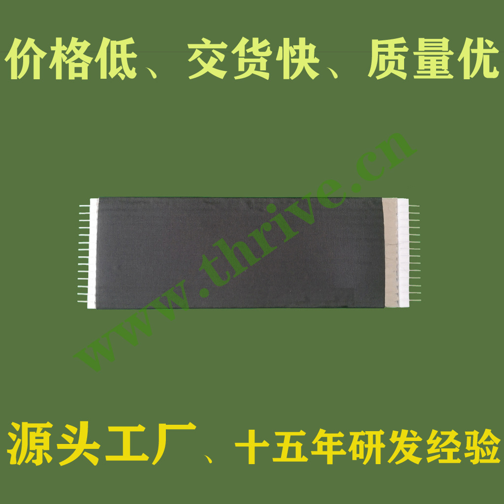 醋酸布铝箔EMC屏蔽排线 FSN-21.5A-20,5-1437137-4 FSN-21.5A-22