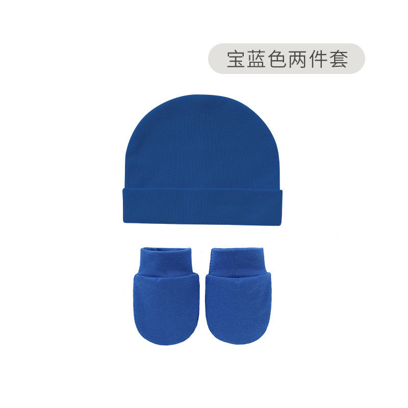 宝蓝色-脚帽套.jpg