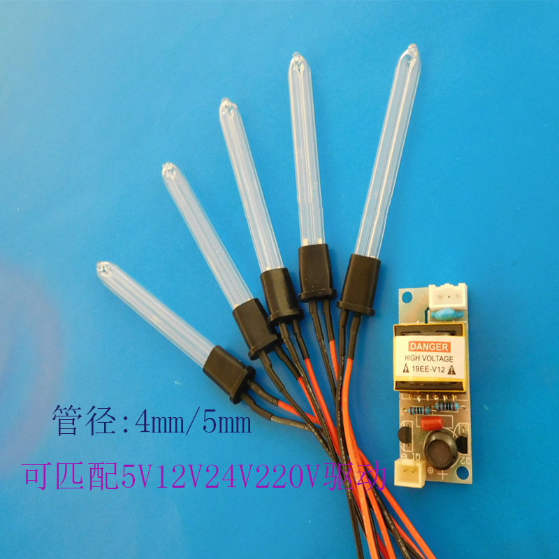 CCFL冷阴极紫外线U5*80臭氧/无臭氧紫外线杀菌灯适用于便携消杀盒