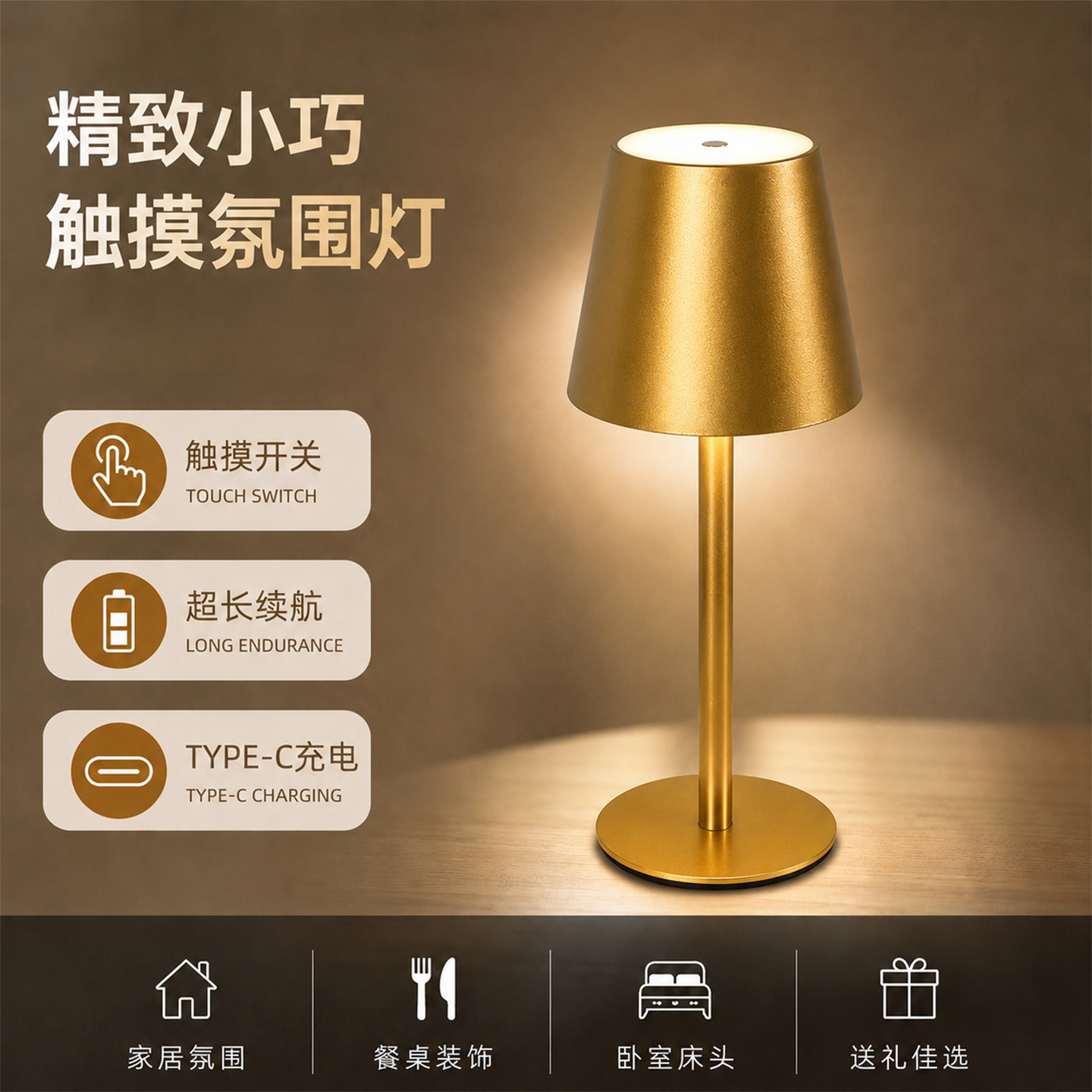 LED creative table lamp for bed