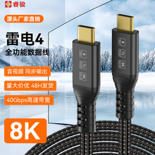 USB4���4ȫ���ܔ�����240WPD���40Gbps8Kҕ�l�pTypeC�F؛�ɶ���