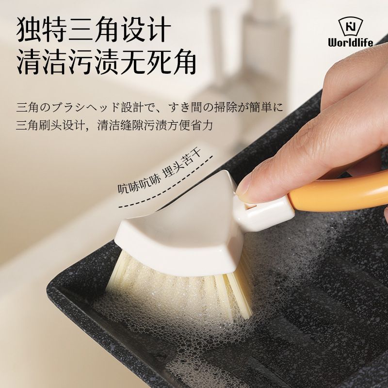 多功能三角刷可折叠无死角缝隙洁刷厨房灶台刷窄缝浴室水槽刷厂家