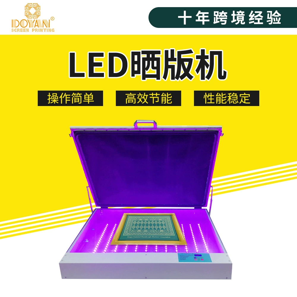 УФ-экспонирующая машина Duyang большого формата с лампами на основе иода и галлия для трафаретной печати, прямые продажи от производителя, крупномасштабное производство