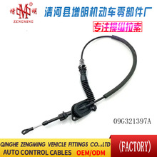 09G321397A���T���x�Ͼ��x܇���C�w���]�侀���侀���Q