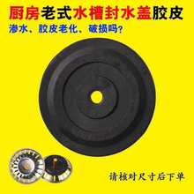 ��ʽˮ����ˮ���zƤ�| �N������ϴ��ط����� ˮ���^�V�Wˮ�����