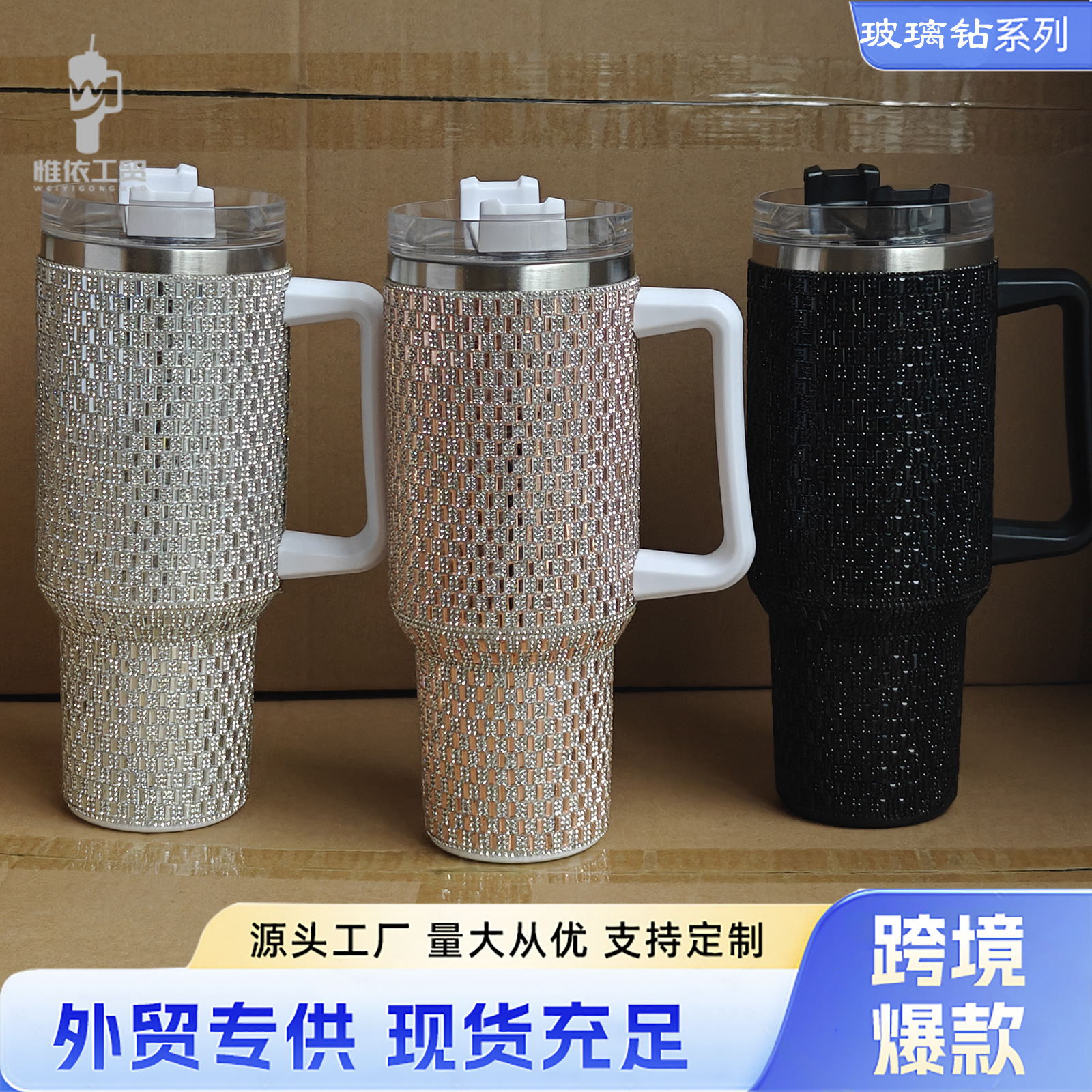 Cross-border 40oz new glass diamond car cup 304 stainless steel…