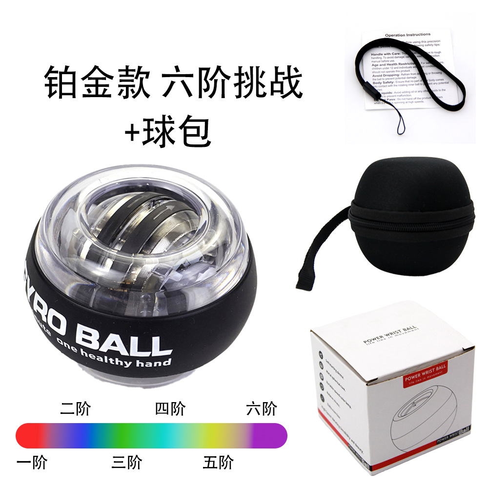 源メーカー製 リストボール フィットネス 腕力 筋トレ 自動起動 カラフルライト プラチナブラック ジャイロ 握力ボール
