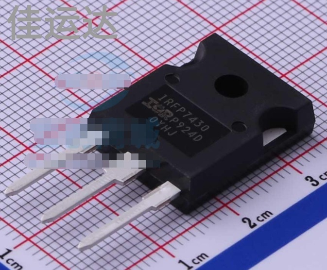 IRFP7430PBF 规格 TO-247 MOS场效应管