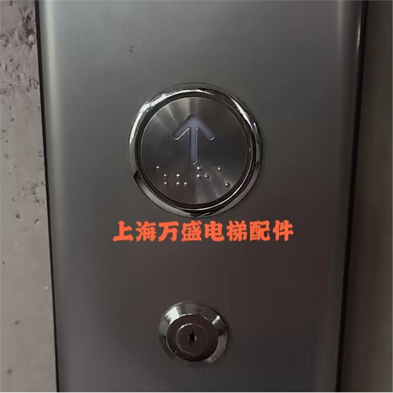 电梯按钮  不锈钢按钮HEA510 NAW0996 钻孔35mm 红蓝白光全新