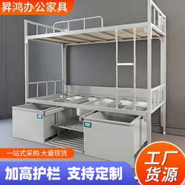 成人员工上下床两层方管铁架床公司员工午休床床双层床钢架