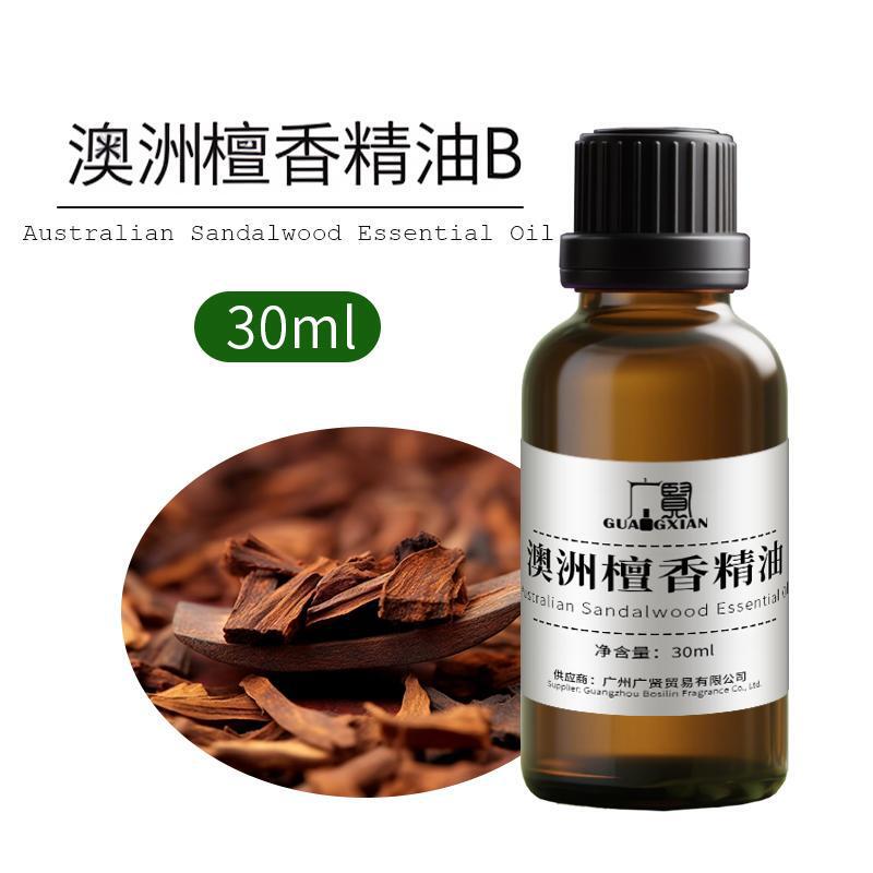 30ml单方精油纯植物萃取原料养生芳疗精油薰衣草甜橙柠檬葡萄柚|undefined