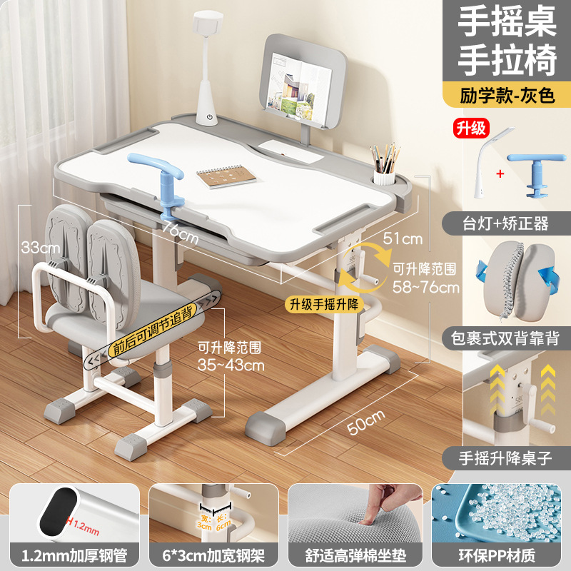 儿童学习桌小学生家用用小孩课桌椅写字桌子作业书桌套装可升降|undefined
