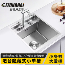 304���P��yɫ�{���[��ˮ�۰�̨�N������ϴ�����[��ʽ��܇С�β�