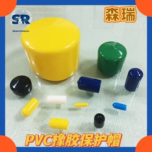 Plastic Cap Round Tube Cap Rubber Sheath Threaded Protective Cover Protective Cap Decorative Cover Rubber Round Rubber Sleeve