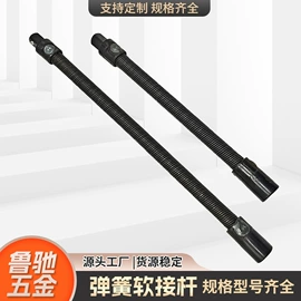 机修组合工具;电动工具配件;套筒扳手