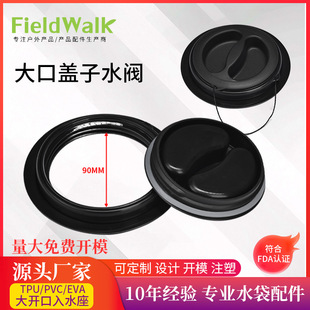 TPU PVC EVA ����wˮ�y ��ˮ�� ��ˮ�� ˮ����� ���_��÷����