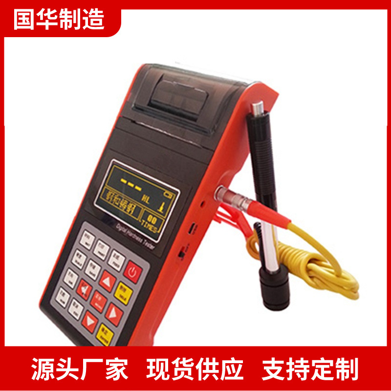 工厂出售便携式硬度计 功能齐全NDT290彩屏打印便携式硬度计