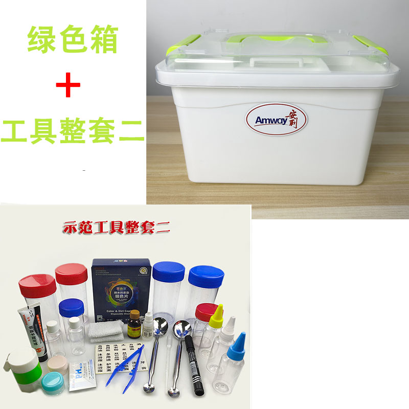 Caja de herramientas de demostración de productos Amway, conjunto completo de caja de almacenamiento multifuncional de plástico portátil de doble capa, demostración auxiliar de productos