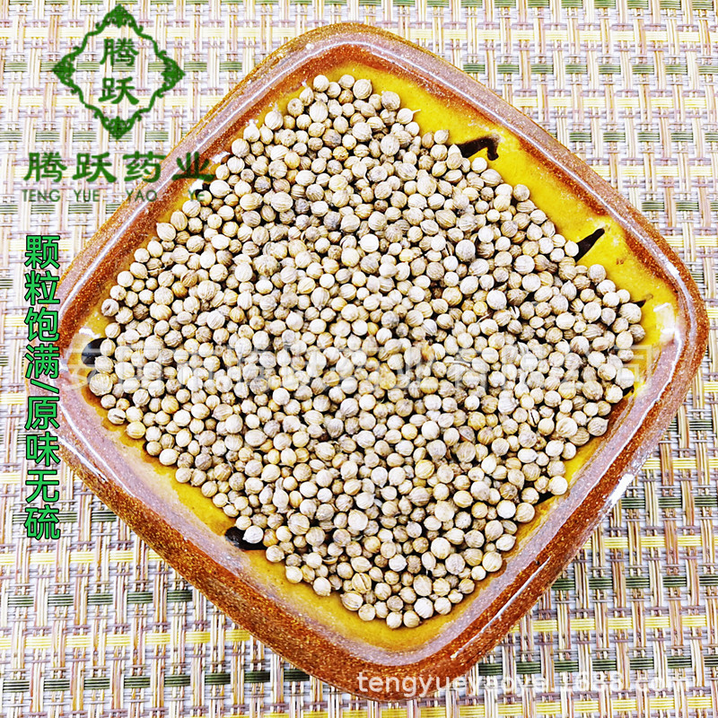 Coriander Seed Yan Sui Zi Whole Dried Herb 1kg Bag Culinary and Herbal Use key features
